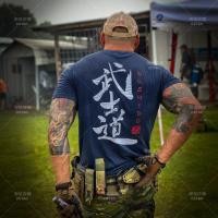 ราคา Ronin bushido kanji พิมพ์เสื้อยืด Ronin tactics bushido ผ้าฝ้าย 100 ทหารลมทางกายภาพการฝึกอบรมยุทธวิธีเสื้อยืด S 3XL (40877433774)