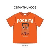 ราคา เสื้อยืด T Shirt PajaraWiseWear CSM THU ลาย ChainSaw Man ลิขสิทธิ์แท้จากญี่ปุ่น แบรนด์ PAJARA (56003670510)