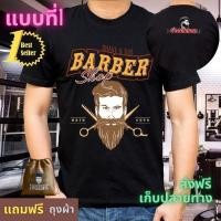ราคา ช่างตัดผม ตัดผม เสื้อช่างตัดผม สำหรับช่างตัดผม ส่งฟรี เก็บปลายทาง ผ้า Cotton 100 เกรด คอมพ์ 30 เนื้อดีมาก (51654584735)