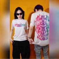 ราคา ของแท้ เสื้อป๋าบอลแขนสั้น ผ้าไมโคร สีขาวรุ้ง พร้อมสติกเกอร์ กีฬา (50204952128)