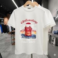 ราคา พร้อมจัดส่งค่ะ เก็บเงินปลายทาง เสื้อผ้าผู้หญิง เสื้อโปโล เสื้อยืด เบียร์ไทย ฝ้าย 100 คอลูกเรือ (45758006750)