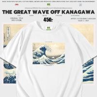 ราคา เสื้อยืดคอกลมแขนสั้น ลาย The great wave off kanagawa Oversize Cotton USAคุ้มสุด (42027302490)