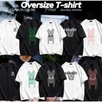 ราคา จัดส่งจากประเทศไทย เสื้อยืดแขนสั้น oversize 5ลาย น้องหมาDOGBASIQUE ผ้าคอตตอน นุ่มมากใส่สบาย ขาวดำ unisex (52854589361)