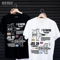 ราคา เสื้อยืดสกรีนลาย F 16 JAS 39 เสื้อยืดผ้า MICRO POLYESTER 100 เสื้อยืดผ้าไมโครโพลีเอสเตอร์ 100 (47703585283)