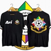 ราคา Cod เสื้อยืดผู้ชาย Ari Thailand Team Jersey เสื้อจตุรมิตร สวนกุหลาบวิทยาลัย เทพศิรินทร์ อัสสัมชัญ กรุงเทพคริส S 3XL (25547814245)