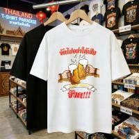 ราคา พร้อมจัดส่งค่ะ เก็บเงินปลายทาง เสื้อเชิ้ตแขนสั้น เสื้อยืดสีพื้นผู้ชาย เสื้อสาวอวบ oversize tee คนงาน t shirt (46209012296)
