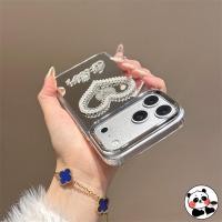ราคา Pearl Love กระจกเคสโทรศัพท์สําหรับ Vivo V70 Elite X300 S30 X200 S50 Pro Mini FE X200S X100S X90S X100 Ultra X90 X80 Pro 5G 4G หรูหราน่ารักผีเสื้อปลอกนุ่ม (56104854027)