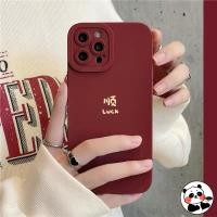 ราคา ปีใหม่งานรื่นเริงสําหรับ Vivo Y21D Y29 Y29S Y29T Y19 Y19E Y19S Y300 Plus GT Y300i Y300T Y04 Y04S 5G 4G ฝาครอบน่ารักหรูหราสีแดงเลนส์ป้องกันกรณีโทรศัพท์เคลือบ (47002038908)