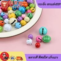 ราคา กระดิ่ง กระดิ่งแมว กระดิ่งปลอกคอสัตว์เลี้ยง กระพรวน กระดิ่งปลอกคอแมว ปลอกคอสุนัข กระดิ่งลูกใหญ่ (28083248191)