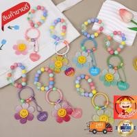 ราคา พวงกุญแจลูกปัดสีพลาสเทล พวงกุญแจลูกปัดดอกไม้ยิ้ม พวงกุญแจห้อยกระเป๋าพร้อมจี้ดอกไม้อะคริลิก พวงกุญแจดอกไม้ จี้ห้อยกระเป๋า (58008990862)