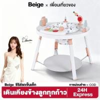 ราคา Beige รถหัดเดินเด็ก รถเข็นเด็ก รถขาไถ มีเพลง มีไฟ ที่นั่งปรับได้ พับเก็บ ของเล่น รถหัดเดินเด็ก6เดือน (52603778624)