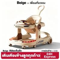 ราคา Beige รถหัดเดินเด็ก รถหัดเดินพับได้ ทรงรถสปอร์ต มีพวงมาลัยและด้ามจับเข็น (52708729052)