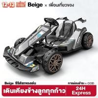 ราคา Beige รถแบตเตอรี่เด็ก รถไฟฟ้าเด็กรถแบตเตอรี่ รถแบตคันใหญ่ ผู้ใหญ่นั่งได้ ของเล่นเด็ก มีรีโมทบังคับ (43757115539)
