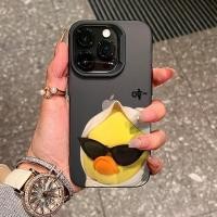 ราคา เคสป้องกันฝ้าเป็ดน้อยสีเหลืองโกรธ เหมาะสําหรับ iPhone 13 Pro Max 11 14 Pro 17 Pro Max 12 Pro 15 Plus 16 Pro 17 Pro เคสป้องกันโทรศัพท์มือถือแบบบาง (51758778428)