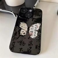ราคา เคสป้องกันลายตัวอักษรจีนสีดำสำหรับ iPhone 16pro Premium 13pro 14pro เคสแข็ง11PROMAX xsmax รูละเอียด16PROMAX 16PLUS กันกระแทก XS 12pro 7plus กันกระแทก12PROMAX 15PLUS (27267375830)