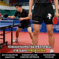 ราคา กางเกงแบดมินตันใหม่ โยเน็กซ์ 2026 ขี่จักรยานชายและหญิงวิ่งทางไกลการฝึกอบรมมาราธอนมืออาชีพสองชั้นวิ่งกีฬากางเกงขาสั้น (49155783947)