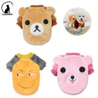 ราคา CDDMPET สัตว์เลี้ยงสุนัขขนแกะเสื้อผ้าสําหรับสุนัขขนาดเล็กลูกสุนัขที่อบอุ่นเสื้อกั๊กชิวาวาการ์ตูนเสื้อ (57002192710)
