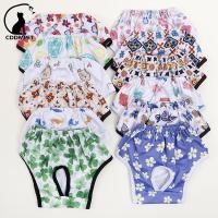 ราคา CDDMPET ผ้าอ้อมซักได้สุนัขกางเกงสรีรวิทยาชุดชั้นในประจําเดือนสัตว์เลี้ยง (49258336949)