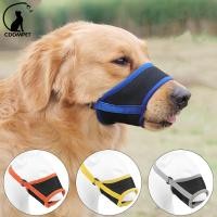 ราคา CDDMPET สัตว์เลี้ยงสุนัขปากฝาครอบตะกร้อปรับตะกร้อตะกร้า Anti Biting Guard Anti Bark Bite Chew (42050027136)