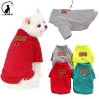 ราคา CDDMPET สุนัขตัวเล็กเสื้อคอเต่าอบอุ่น French Bulldog Bichon เสื้อกั๊กลูกสุนัขเสื้อผ้าแมว (26081780625)