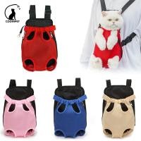 ราคา CDDMPET เป้อุ้มสุนัข แมว กระเป๋าสะพายสัตว์เลี้ยง กระเป๋าสัตว์เลี้ยง สะพายได้ทั้งด้านหน้าและหลัง เป้หมา เป้แมว (21792183452)