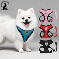 ราคา CDDMPET สายจูงแมว สายจูงสุนัข ชุดรัดอกสีพื้น สายจูง เชือกจูงสุนัข Harness Leash ฟรีสายจูงยาว 120 ซม (21792031250)