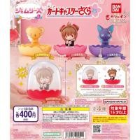 ราคา Cardcaptor Sakura Gemlys ฟิกเกอร์จิ๋ว 3 ชุด Complete Gashapon Bandai Japan (48807808304)