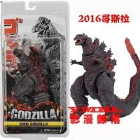 ราคา Neca Monster King 2016 ver Shin Godzilla PVC 7 Action Figure ของเล่นชนิดบรรจุกล่อง (28226044324)