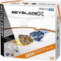 ราคา Takara Tomy Beyblade X UX 04 ชุดเข้ารบพร้อมของเล่นสนามกีฬา (29476300167)
