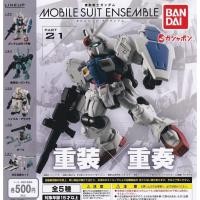 ราคา Mobile Suit Gundam Ensemble 21 ครบชุด 5 Bandai Gashapon Figure ใหม่ (45258534237)