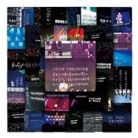 ราคา สติกเกอร์กราฟฟิตี้เนื้อเพลง 50 ชิ้น (40029021748)
