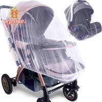 ราคา WPSISE เปลเด็กยุง กันฝุ่นอย่างเต็มที่ครอบคลุมรถเข็นเด็กทารกยุง ป้องกันยุง Universal Breathable เปลเด็กยุงท่องเที่ยวกลางแจ้ง (46807607591)