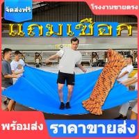 ราคา แถมเชือก ผ้าใบกันแดดกันฝน อย่างดี วัสดุPE มีตาไก่ คลุมรถ อเนกประสงค์ ขนาด 2x3 4x5 เมตร (23706078840)