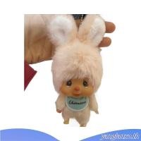 ราคา Monchhichi Chimuton Plush ตุ๊กตามอนชิชิคอลเลคชั่นชิมูตัน (55954886641)