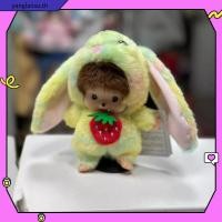 ราคา Possney Monchi ของเล่นตุ๊กตา โรงเรียนอนุบาลลิงน้อย Monchi ตุ๊กตาตุ๊กตา การ์ตูนตลกหลายสไตล์หุ่นมือ Monchi ตุ๊กตาตุ๊กตาเด็กของขวัญ (50158467652)