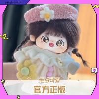 ราคา ชุด labubu macaron ชุดลาบูบู้ v2 ตุ๊กตาผ้าฝ้ายลูกเกาลัด20ซม ตุ๊กตาตุ๊กตายัดนุ่นสามารถเปลี่ยนได้สำหรับเด็กผู้หญิงของขวัญสำหรับเพื่อนร่วมชั้นสาวแฟนของเล่น (54558662475)