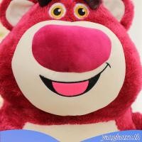 ราคา ตุ๊กตาหมีสตรอเบอร์รี่ล็อตโซ่ ตุ๊กตาหมีสําหรับเด็กทารกกอดและนอนด้วยขนนุ่มไม่ระบาย ชิทาทา (49706972345)