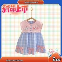 ราคา ชุดเจ้าหญิงคอปกสีกรมท่าสำหรับเด็กผู้หญิง สีชมพูและฟ้า ลายการ์ตูน ชุดตุ๊กตา (52908529694)