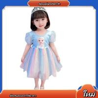 ราคา ชุดเดรส ชุดเดรสเจ้าหญิงเอลซ่า สีรุ้ง แฟชั่นฤดูร้อน สําหรับเด็กผู้หญิง (51808382828)