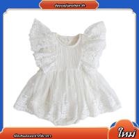 ราคา ชุดรอมเปอร์ บอดี้สูท แขนสั้น แต่งลูกไม้ สีขาว สไตล์เจ้าหญิง น่ารัก เหมาะกับฤดูร้อน สําหรับเด็กทารกแรกเกิดผู้หญิง (45058063032)