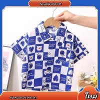 ราคา ชุดสงกรานต์ พร้อมส่ง เสื้อเชิ้ตแขนสั้น คอปก ลายดอกไม้ ขนาดเล็ก ขนาดกลาง 90 160 ซม สําหรับเด็กผู้ชาย และเด็กผู้หญิง (54358037963)