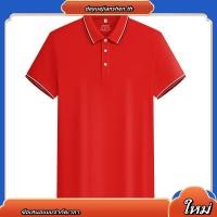 ราคา BODY GLOVE CLASSIC POLO เสื้อโปโล รวมสี Summer 2023 (53308531358)
