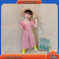 ราคา ชุดจั๊มสูท แขนกุด กางเกงขากว้าง วันพีช สไตล์เกาหลี สําหรับเด็กผู้หญิง (40729973871)
