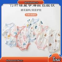 ราคา M Baby ชุดเซ็ท 6 ชิ้นเตรียมคลอด สำหรับเด็กแรกเกิด เสื้อ กางเกง ผ้าห่อตัว หมวก ถุงมือ ถุงเท้า (58057495552)