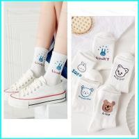 ราคา ถุงเท้าการ์ตูนสำหรับผู้หญิง ลายหมีและกระต่าย ทำจากผ้าฝ้าย สไตล์ญี่ปุ่น เหมาะสำหรับนักเรียนและการสวมใส่ในวันธรรมดา (50854817693)