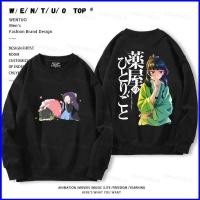 ราคา อะนิเมะฮูดี้ แขนยาว Unisex สไตล์ฮาลาจูกุ สำหรับคอสเพลย์ Maomao (46858008432)