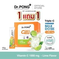 ราคา กด 2 ชิ้นเพื่อรับ 1 แถม 1 กลิ่นมะนาว Dr PONG Triple C Vitamin C 1000mg วิตามินซีผงชงดื่ม 1000มก ไม่มีน้ำตาล (25588285759)