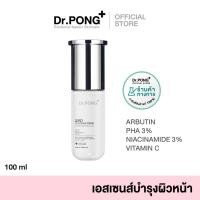 ราคา Dr PONG 28D WHITENING DRONE ESSENCE เอสเซนส์ผิวขาวกระจ่างใส ลดจุดด่างดำ (18852306652)