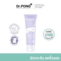 ราคา Dr PONG Timeless bakuchiol anti aging sleeping mask สลิปปิ้ง มาส์ก bakuchiol 1 ลดเลือนริ้วรอย ชะลอวัย (19422594467)