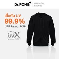 ราคา Dr PONG UVx protection jacket เสื้อคลุมกัน UV เสื้อกันแดด ผ้าดีเย็นสบาย (27704578894)